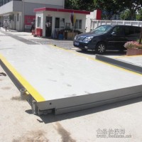 電子地磅參數