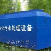 WSZ-0.5一體化污水處理設備廠家