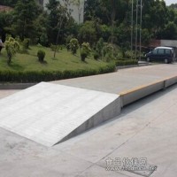 20噸移動電子地磅，20噸移動小電子地磅