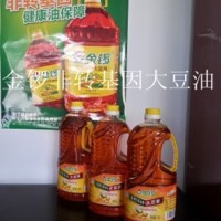金鑼非轉(zhuǎn)基因大豆油食用油一級(jí)油餐飲用色拉油