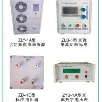 供應電子式互感器校驗設備檢定裝置
