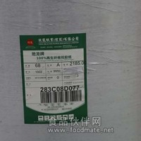 雙膠紙廠家，方舟紙業(yè)行業(yè)第1品牌!