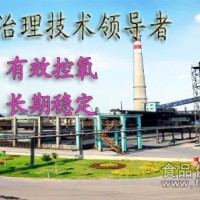 焦爐冒煙治理廠家