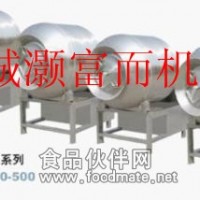 自動上料真空滾揉機|滾揉機|變頻真空滾揉機