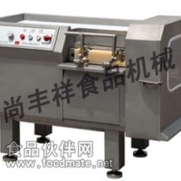 肉丁機