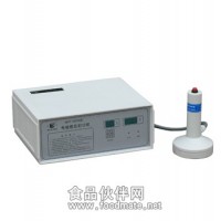 500型手持式鋁箔封口機