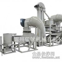 TFKH1200型葵花籽脫殼分選機