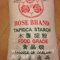 食品級木薯淀粉