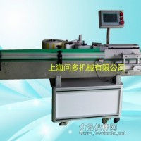 胡椒粉調味品圓瓶貼標機