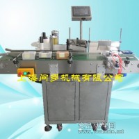 瓦楞紙箱側面封口貼標機