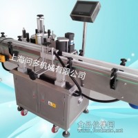 鹽汽水塑料瓶貼標機
