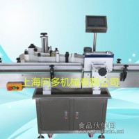 促銷糖水荔枝罐頭貼標機