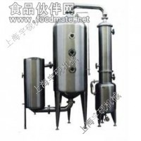 真空降膜濃縮器、實驗型降膜濃縮機組、小型降膜濃縮設備