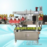 洗衣液弧面兩側貼標機