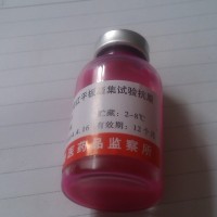 布魯氏菌虎紅平板凝集試驗(yàn)抗原
