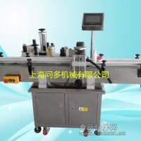 黃桃罐頭不干膠貼標機