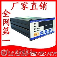 廠家直銷 XK3110-C多倉型稱重顯示控制器