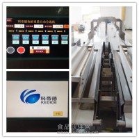 水產重量分選機 重量分選機