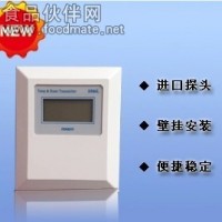 溫濕度變送器