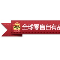 2014PLF零售自有品牌產(chǎn)品亞洲展