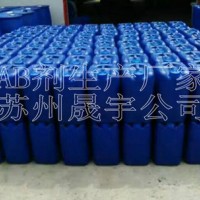 江蘇蘇州漆霧凝聚劑生產(chǎn)廠家 專業(yè)生產(chǎn)漆霧凝聚劑廠家