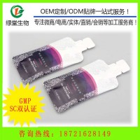 袋裝飲料代加工 袋裝白藜蘆醇醇露ODM 口服液灌裝廠家