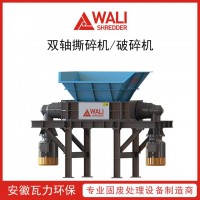 雙軸撕碎機 編織袋破碎機 廢舊塑料破碎處理設備