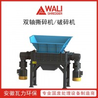 大件垃圾撕碎機 衣柜破碎機 廢舊家具處理設備