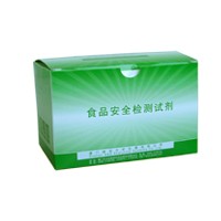水質氨氮速測試劑盒 GNS-S101