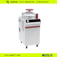 上海博訊BXM-50VE立式壓力蒸汽滅菌器