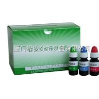 試劑，食品檢測，檢測試劑，食品安全檢測試劑