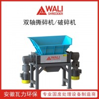 專業生產撕碎機 紙廠廢料破碎機 紙廠絞繩處理設備