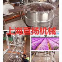500L/H蒸汽加熱高出油率薰衣草精油純露提取設備