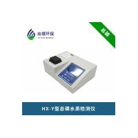 山東微電腦總磷檢測儀 總磷濃度測定儀 總磷含量分析儀 總磷儀
