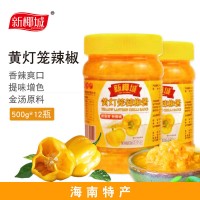 黃燈籠辣椒醬500gx12瓶 特產香辣特辣超辣蒜蓉黃椒醬