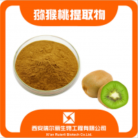 廠(chǎng)家源頭 獼猴桃提取物10:1獼猴桃粉 羊桃西安瑞爾麗包郵
