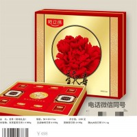 哈立德月餅,廠家直銷龍尊
