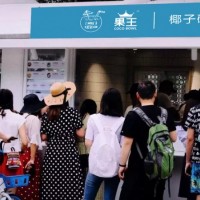 果王椰子碗加盟店經營簡單扶持輕松創業