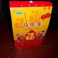 水印瓦楞紙箱-快遞紙箱
