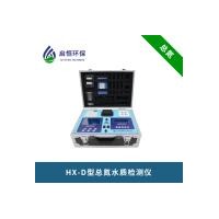 總磷總氮測定儀 便攜式總氮測定儀 水質總氮檢測儀