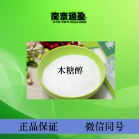 食品級木糖醇
