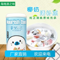 椰戀牌椰奶清補(bǔ)涼310克x12罐批發(fā)