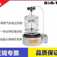 廠家英國BIO-WAY水浴氮吹儀