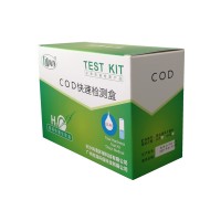 余氯總氯二氧化氯臭氧COD銅錳鐵快速檢測試劑盒
