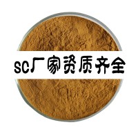 廠(chǎng)家直銷(xiāo) 羌活提取物10:1羌活粉羌活萃取速溶粉 瑞爾麗供應(yīng)