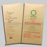 單雙甘油脂肪酸酯 供應單甘酯