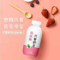 代餐奶昔OEM工廠 搖一搖網紅代餐奶昔 營養飽腹 多種口味
