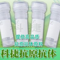玉米赤霉烯酮抗體 玉米赤霉烯酮單克隆抗體 ZEN抗體