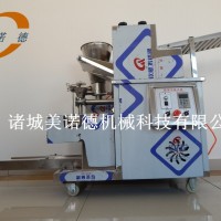 全自動水餃機 仿手工水餃機 商用水餃機 供應 定金