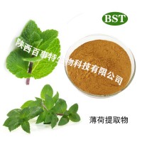 薄荷提取物,百事特廠家現(xiàn)貨供應(yīng)，SC廠家直銷